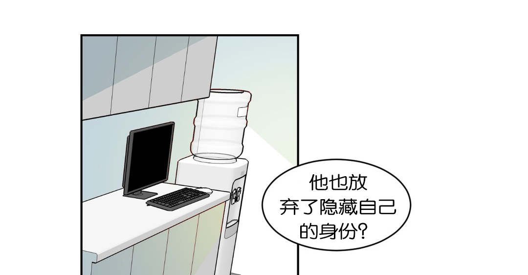 第45章：奇怪的事