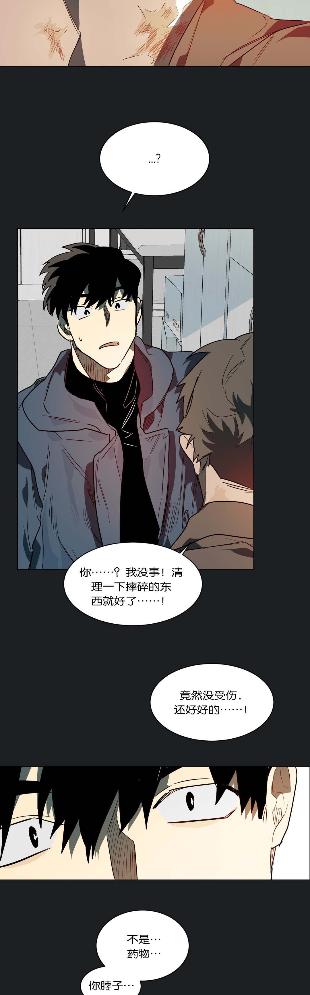第45章：奇怪的事