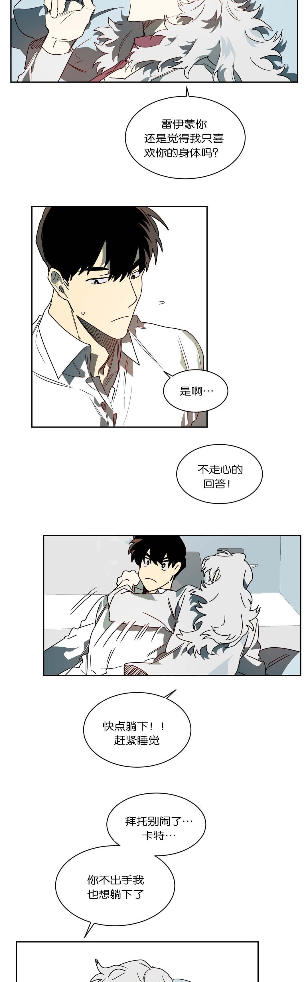 第46章：过往