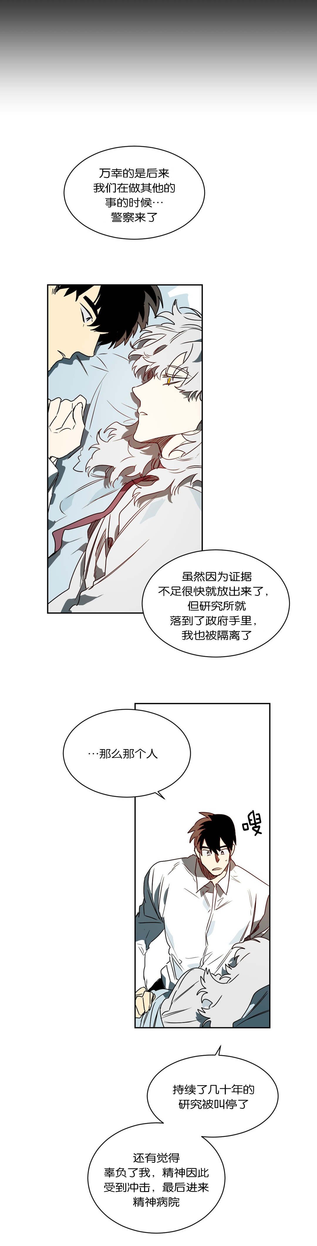 第47章：不想记起
