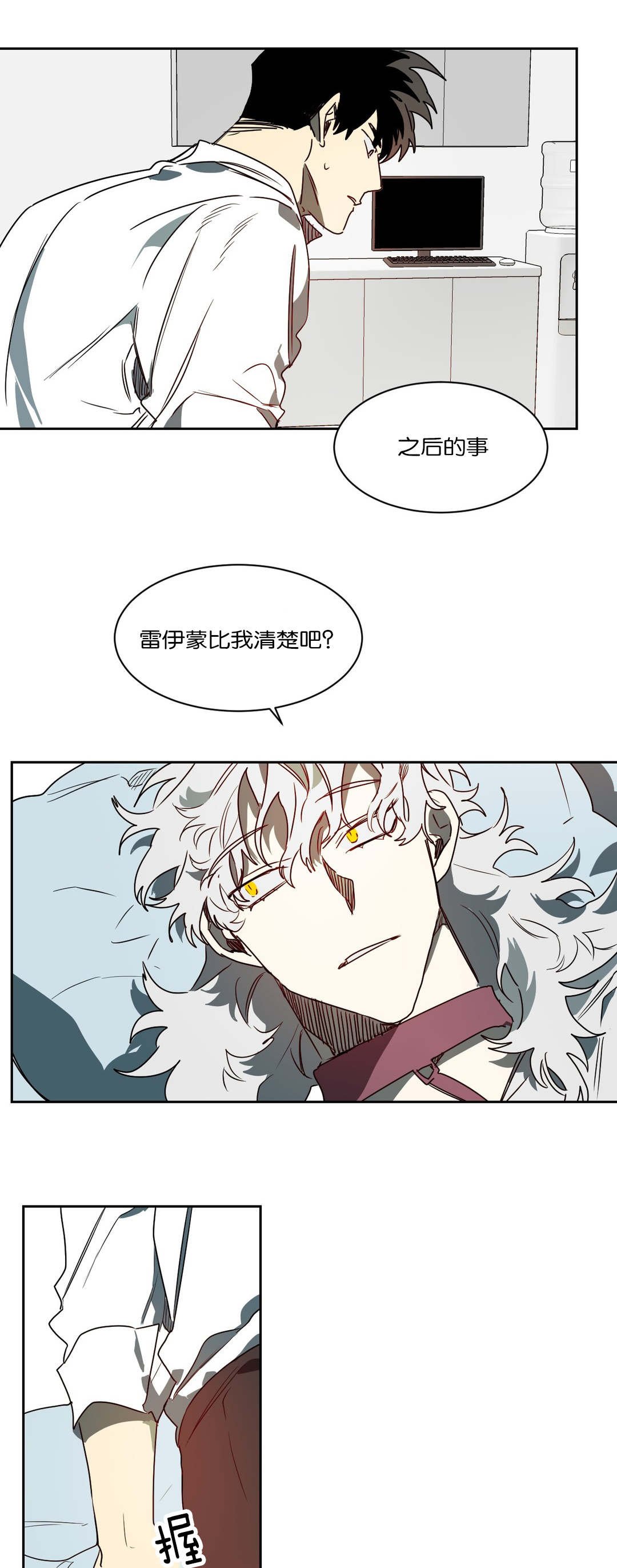 第47章：不想记起