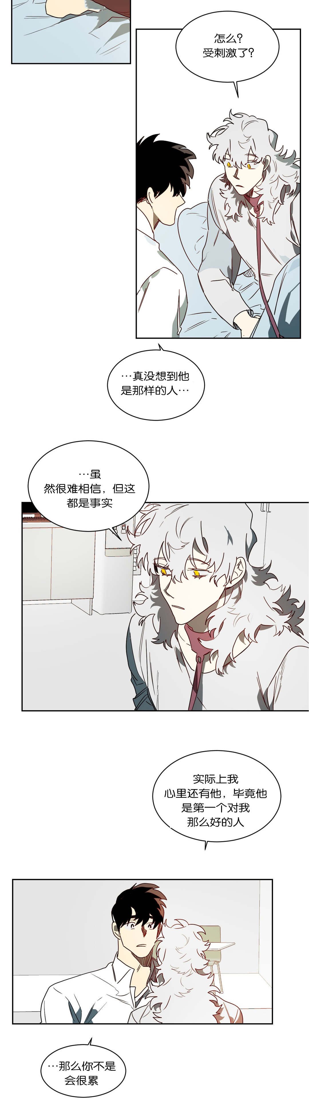 第47章：不想记起