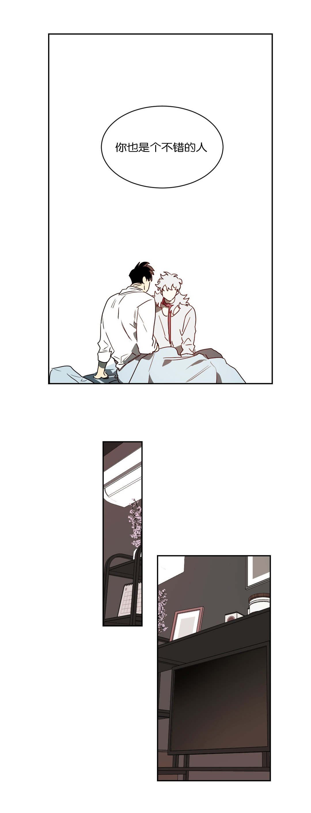 第47章：不想记起