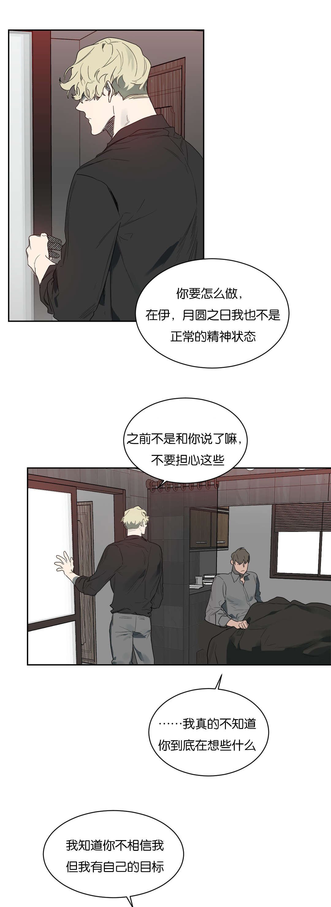 第48章：精力旺盛
