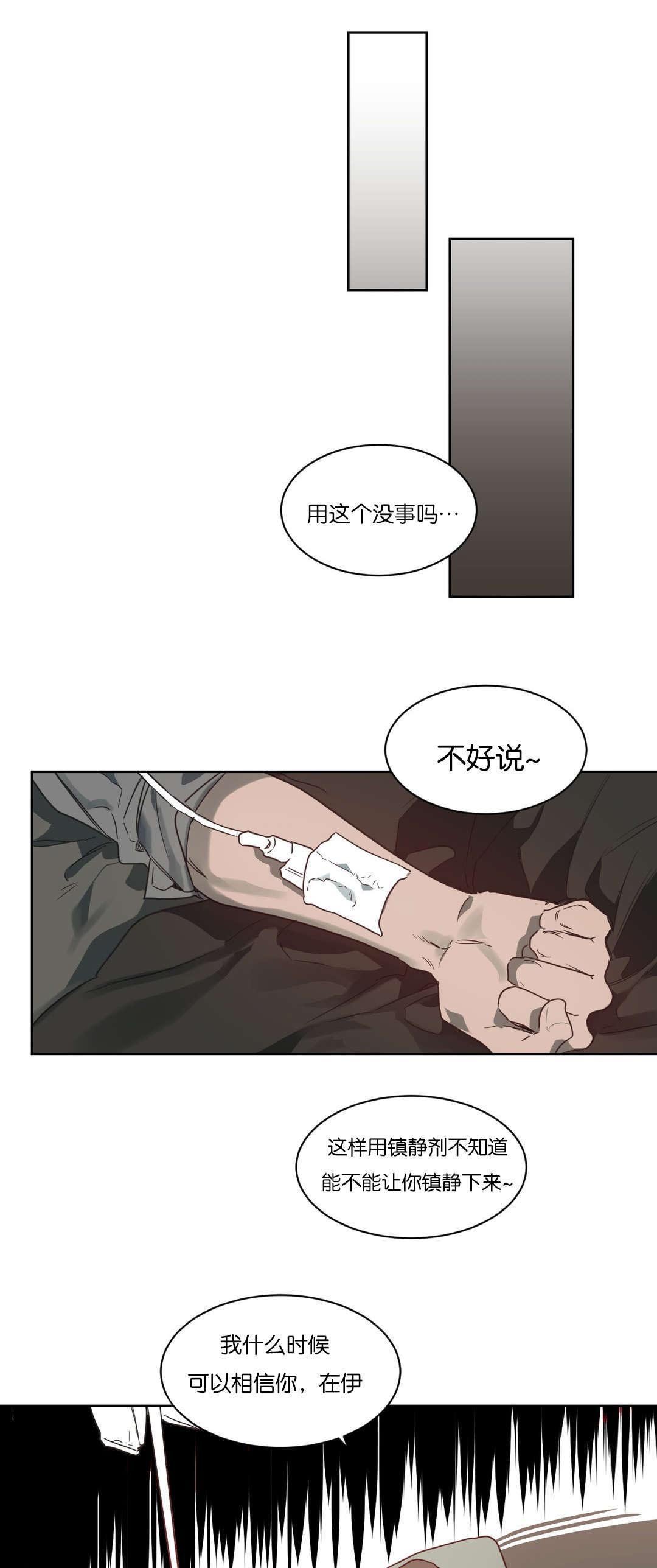 第49章：你准备怎么做