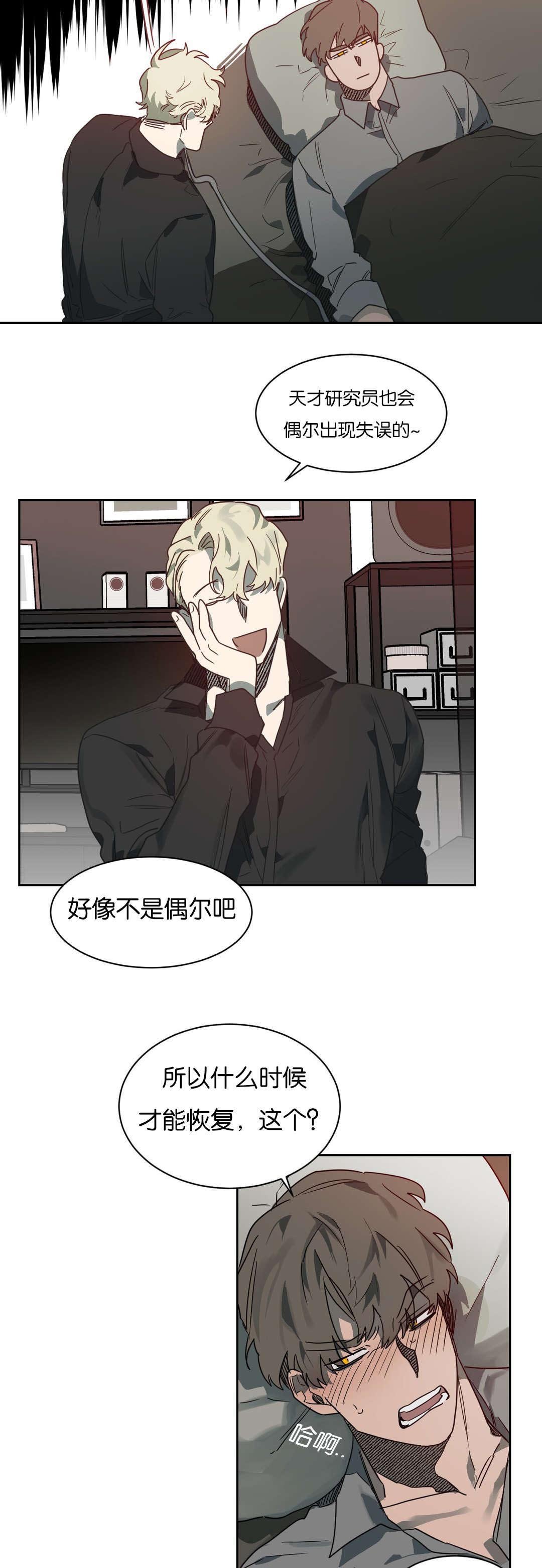 第49章：你准备怎么做