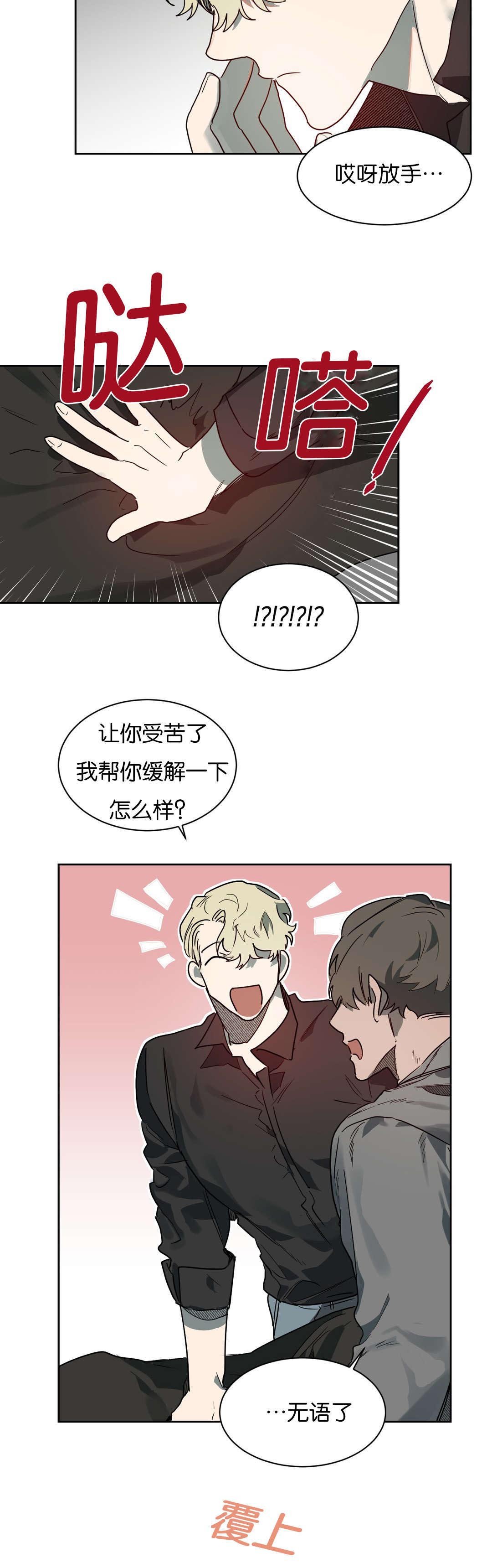 第49章：你准备怎么做