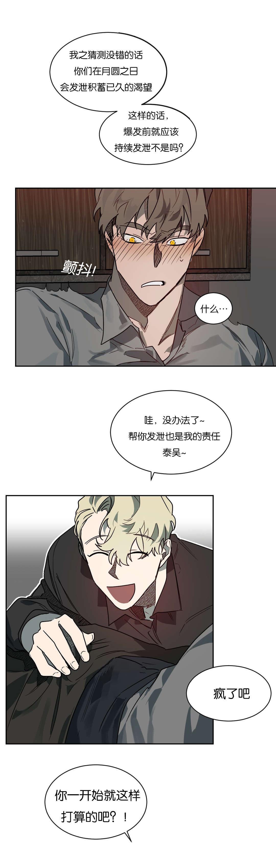 第49章：你准备怎么做