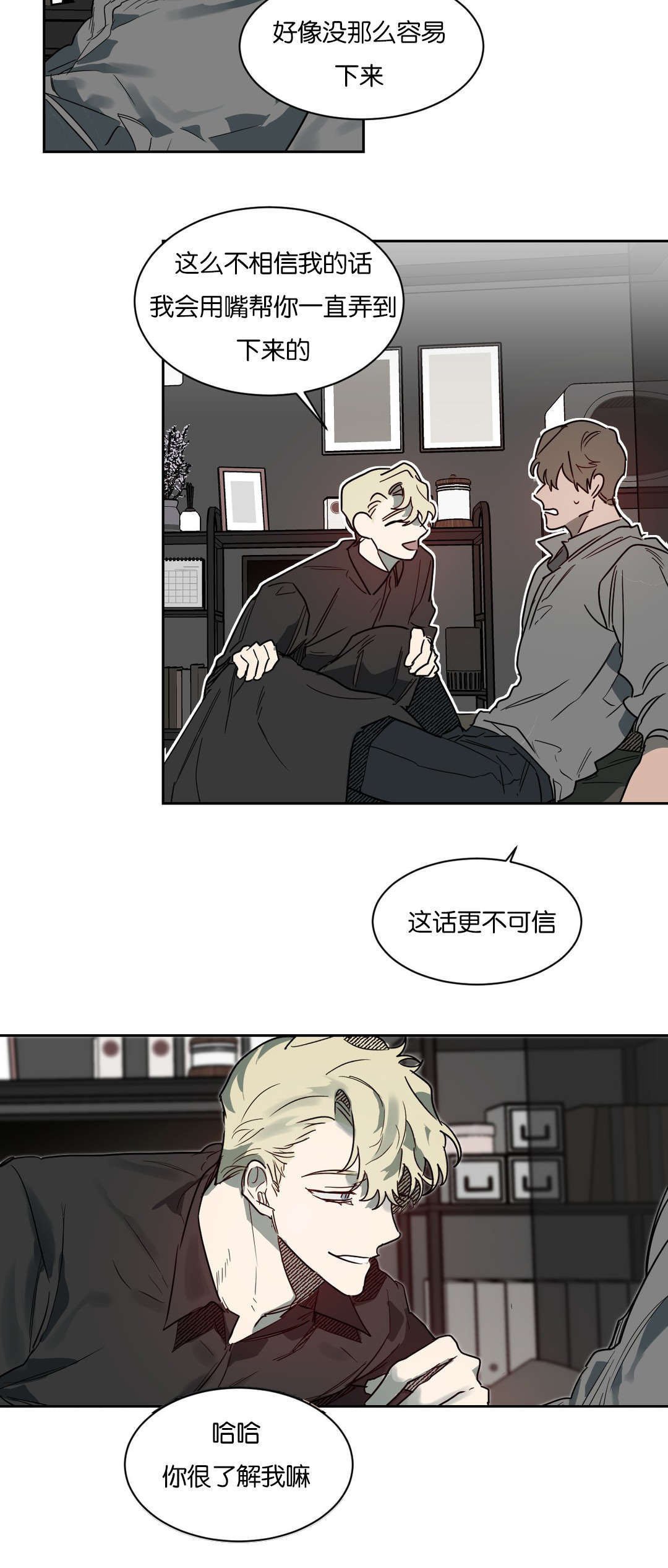第49章：你准备怎么做