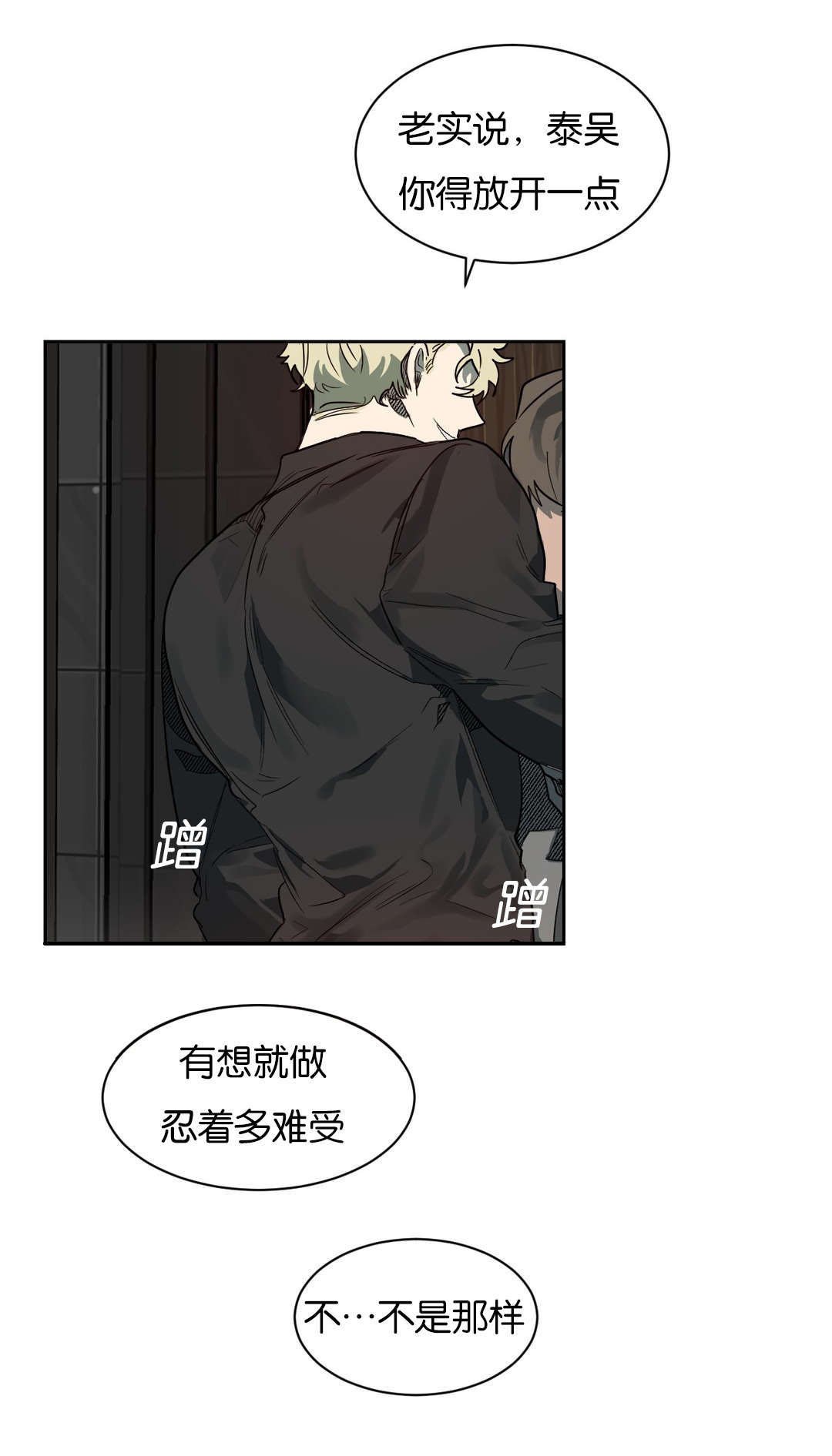 第49章：你准备怎么做