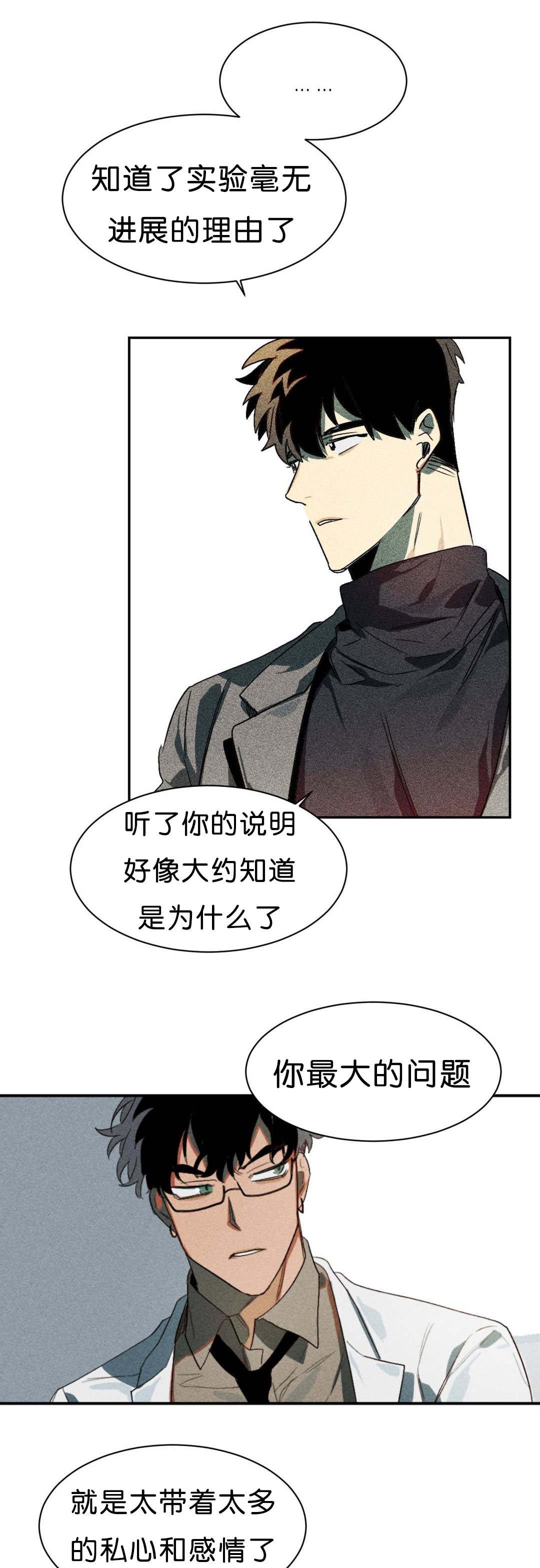 第5章：实验成果
