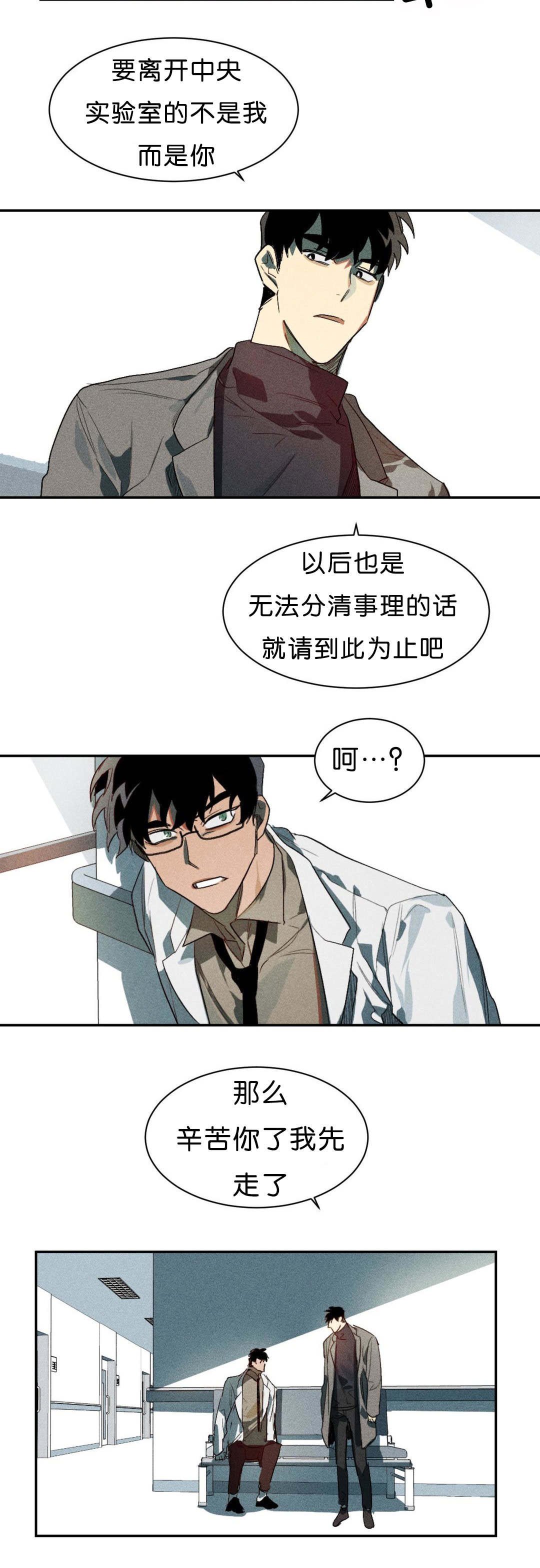 第5章：实验成果