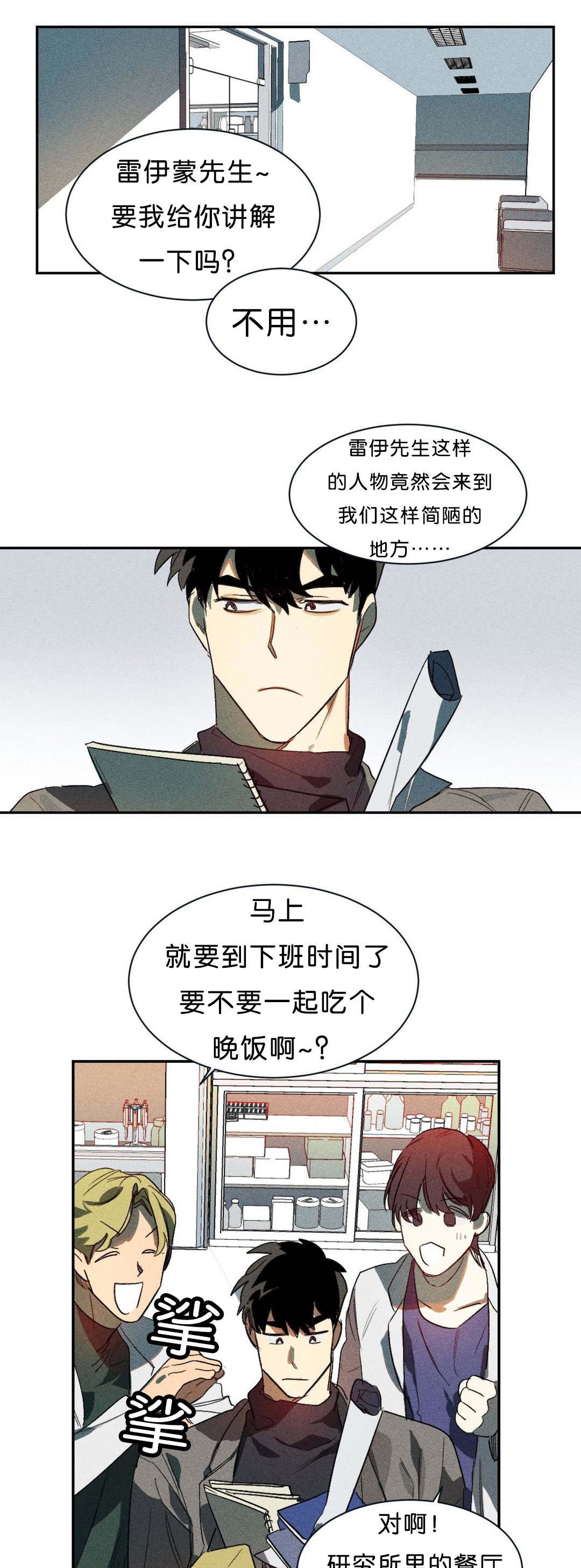 第5章：实验成果