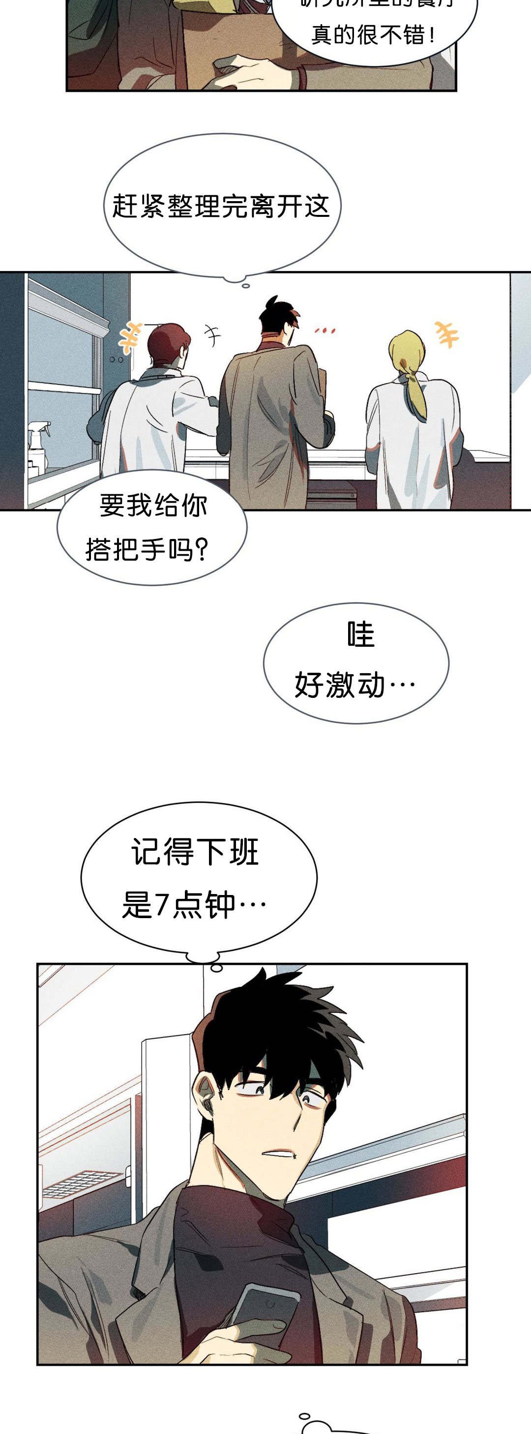 第5章：实验成果