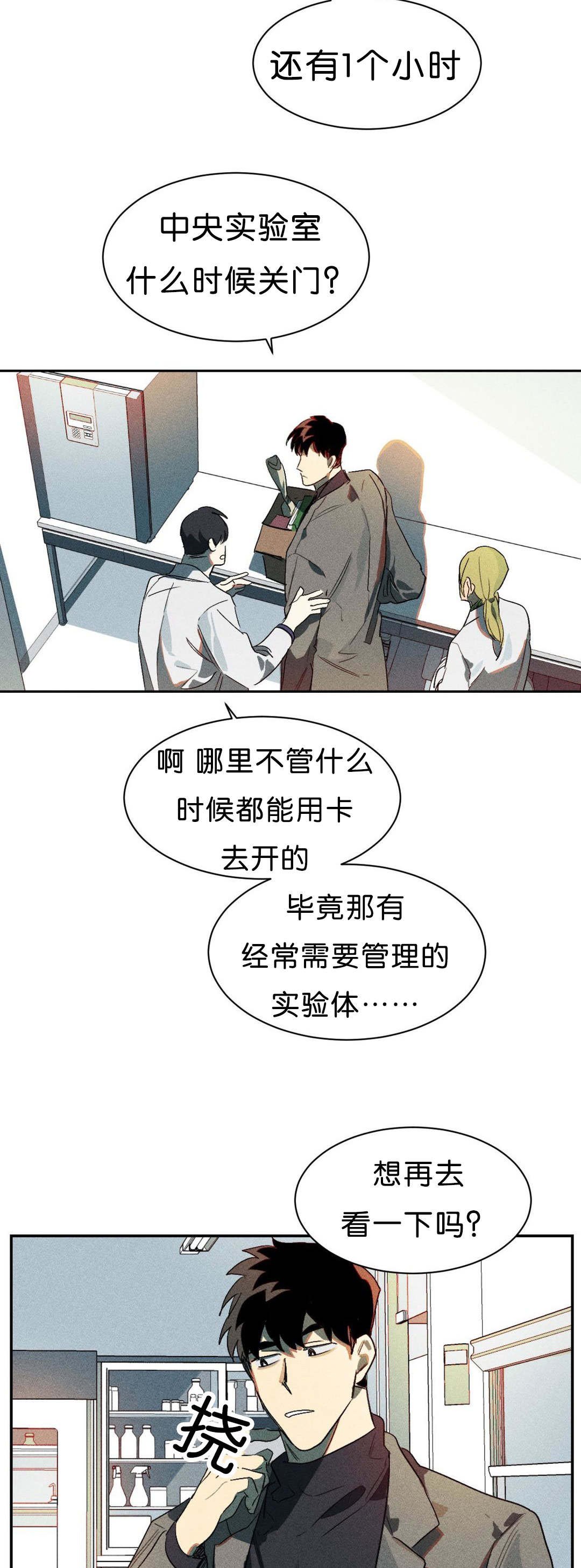 第5章：实验成果