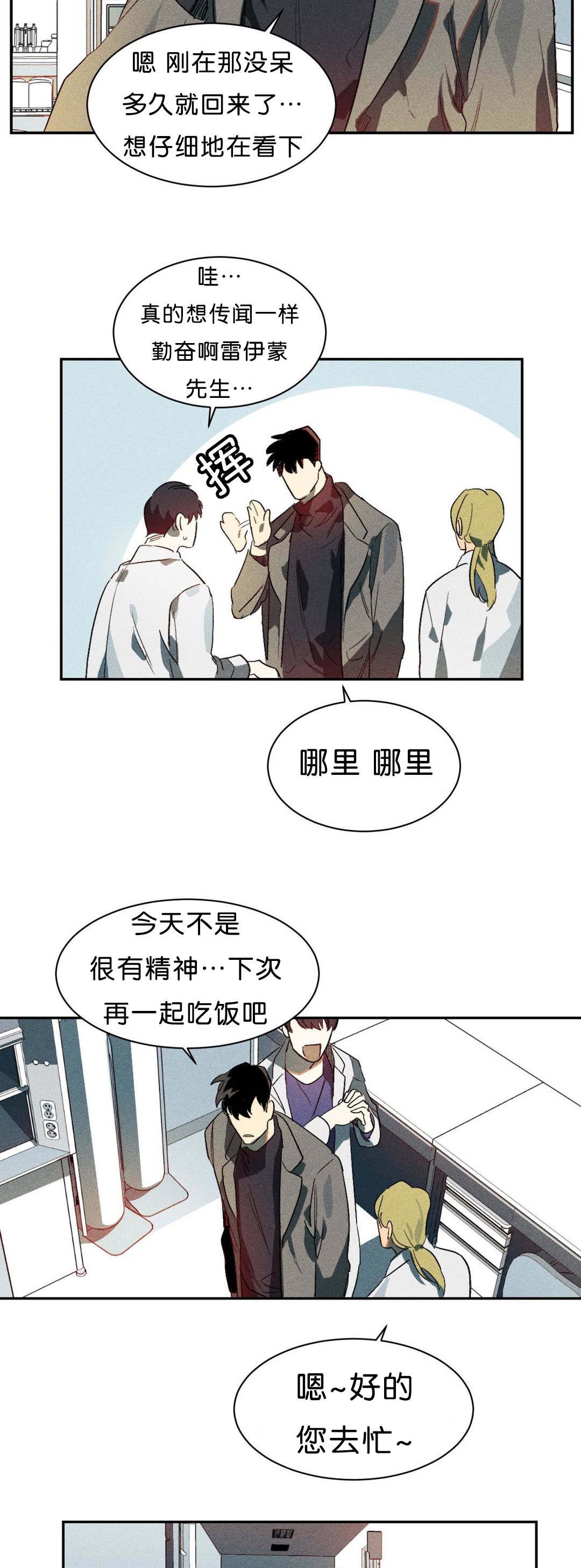 第5章：实验成果