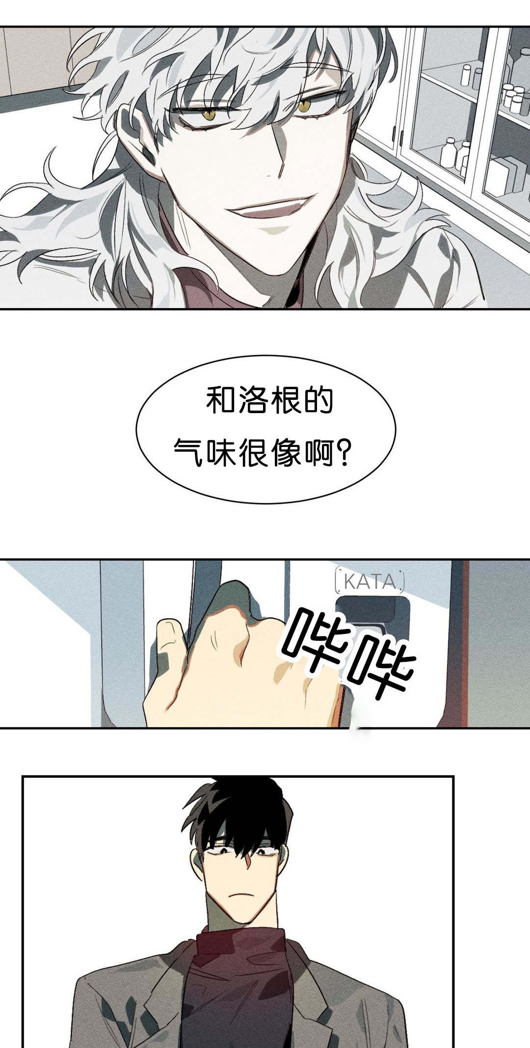 第5章：实验成果