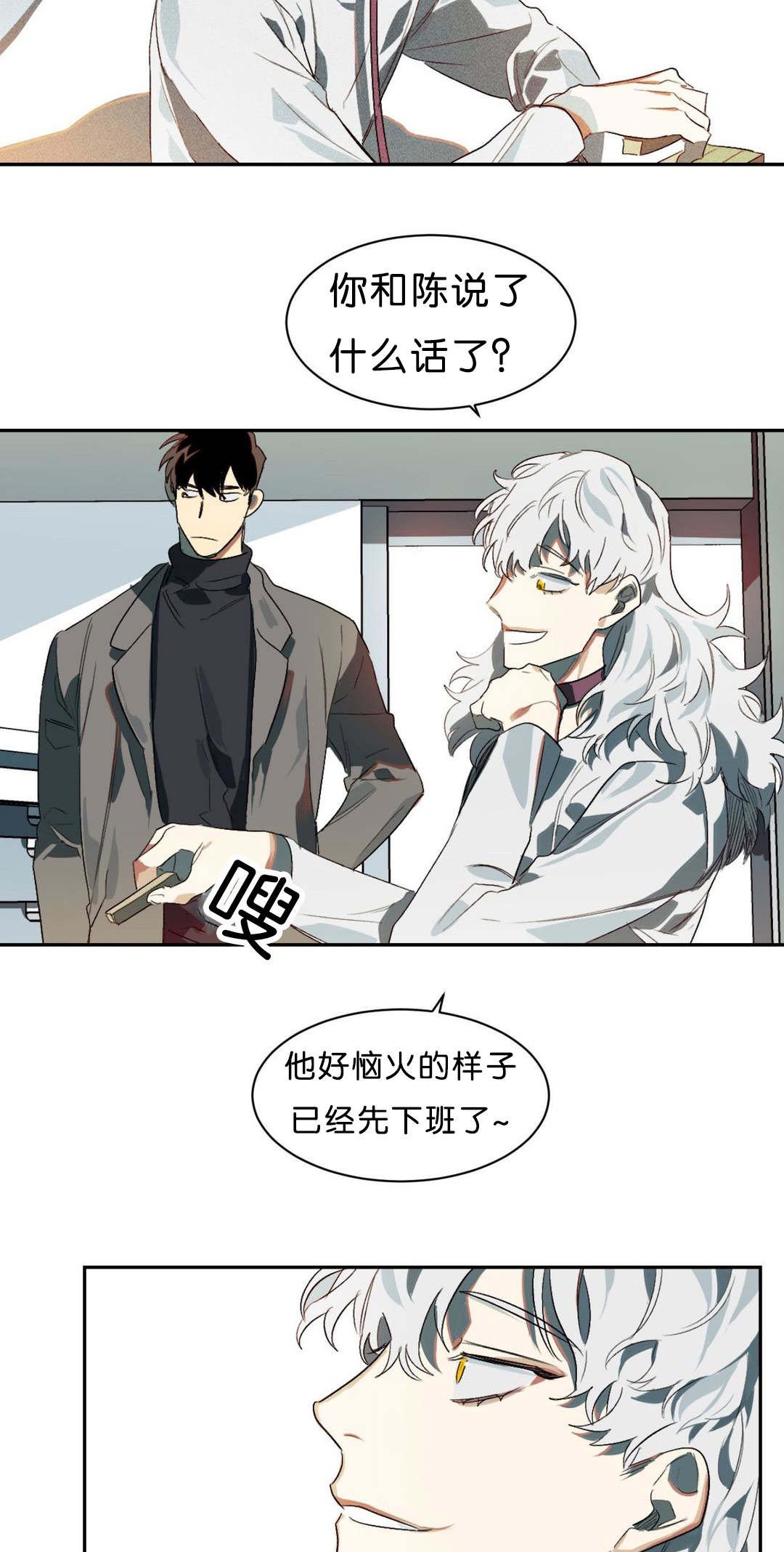 第5章：实验成果