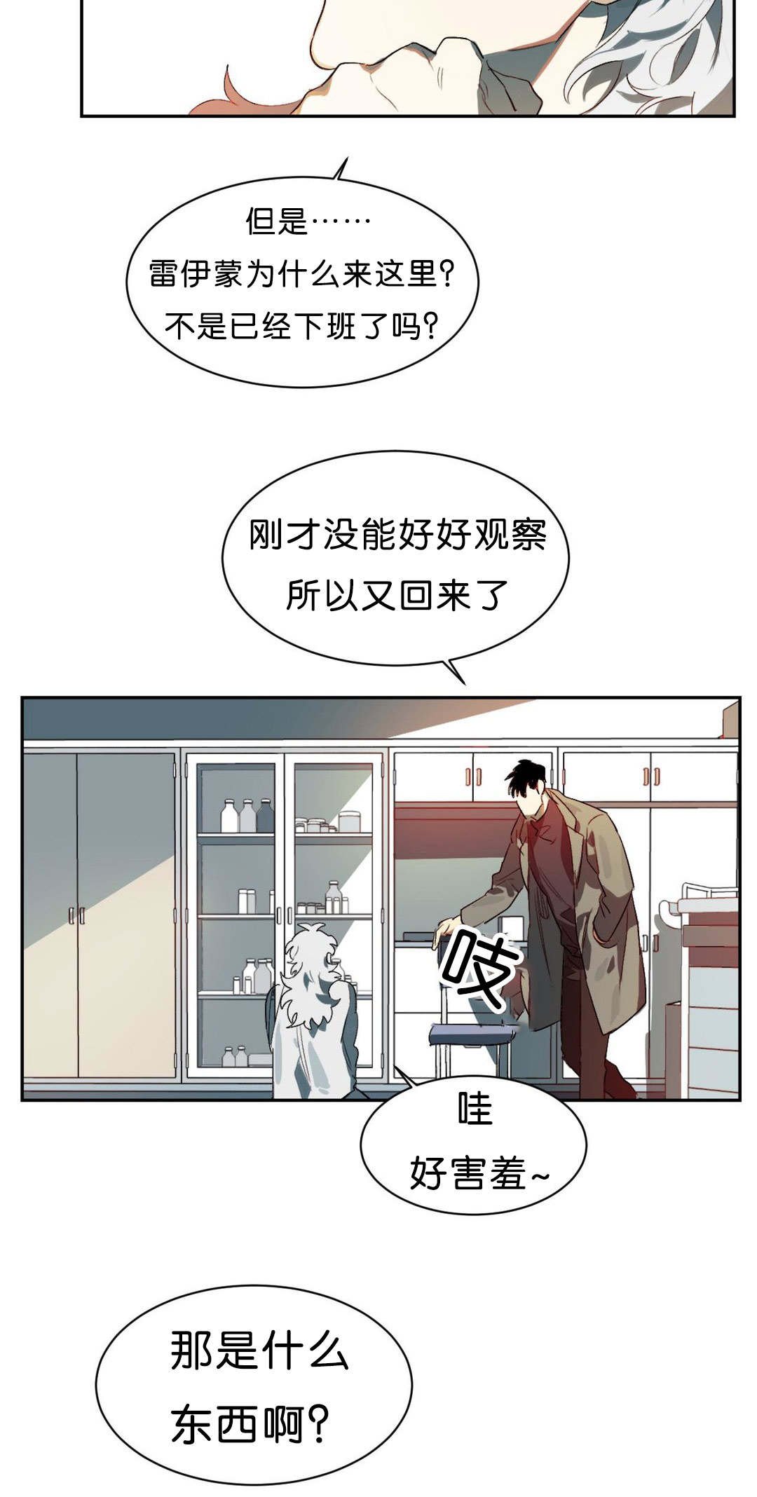 第5章：实验成果