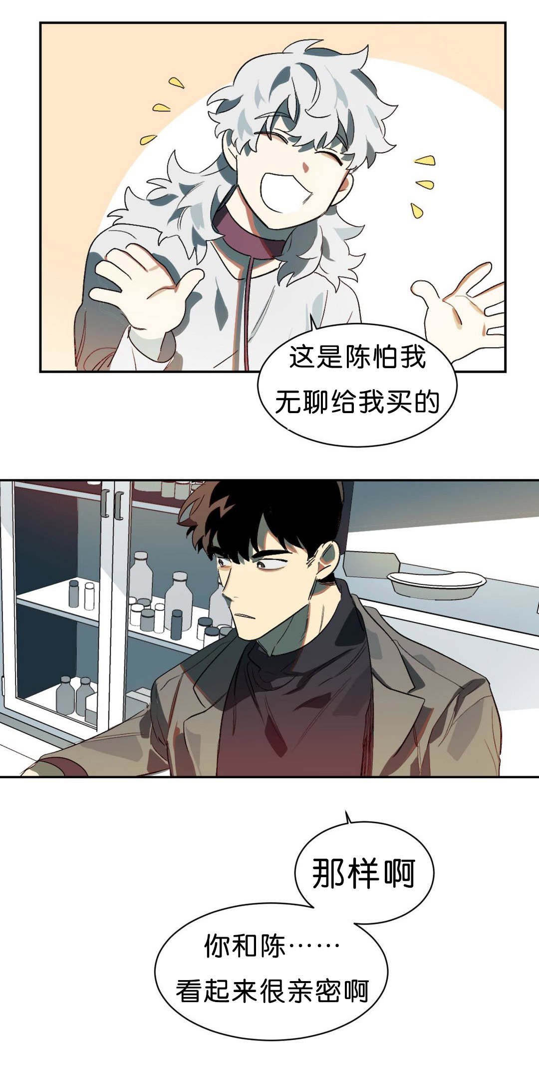 第5章：实验成果
