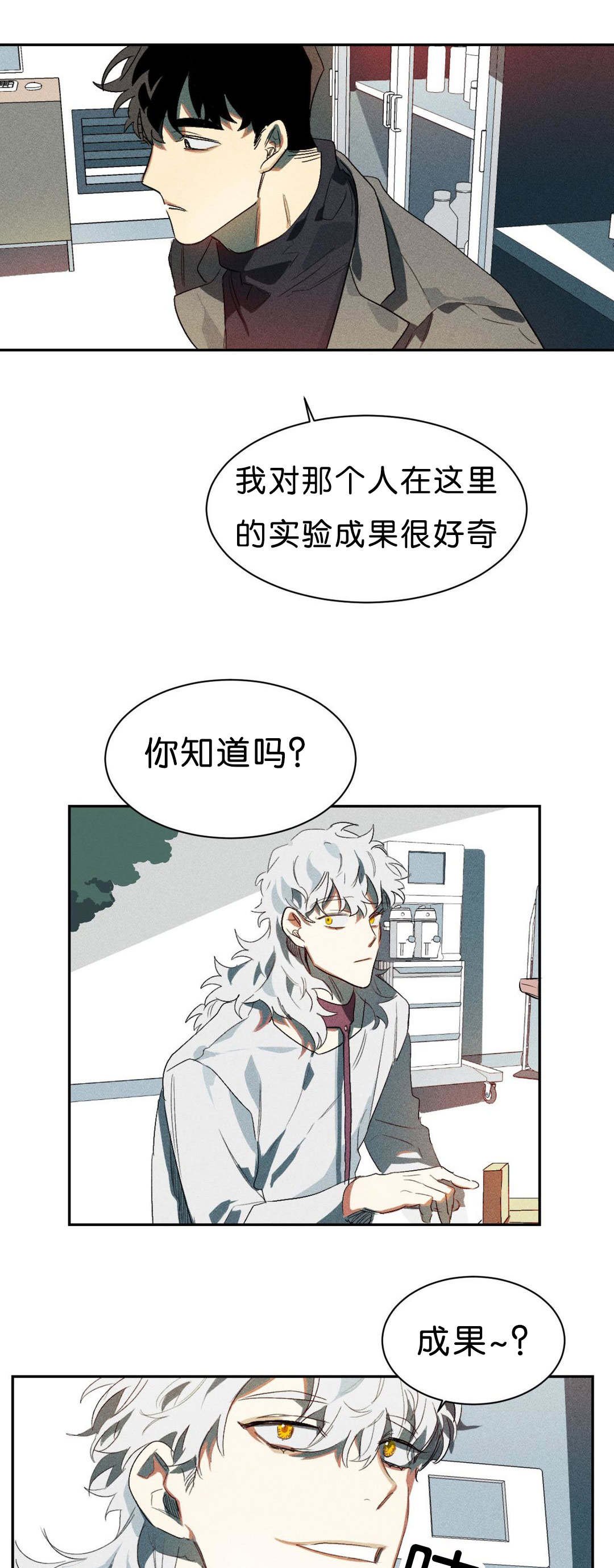 第5章：实验成果