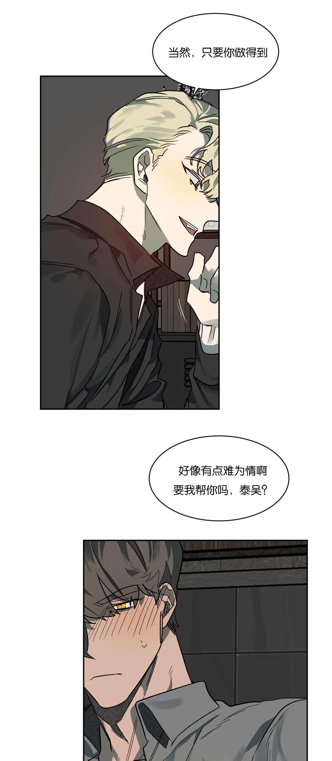第50章：真像狗