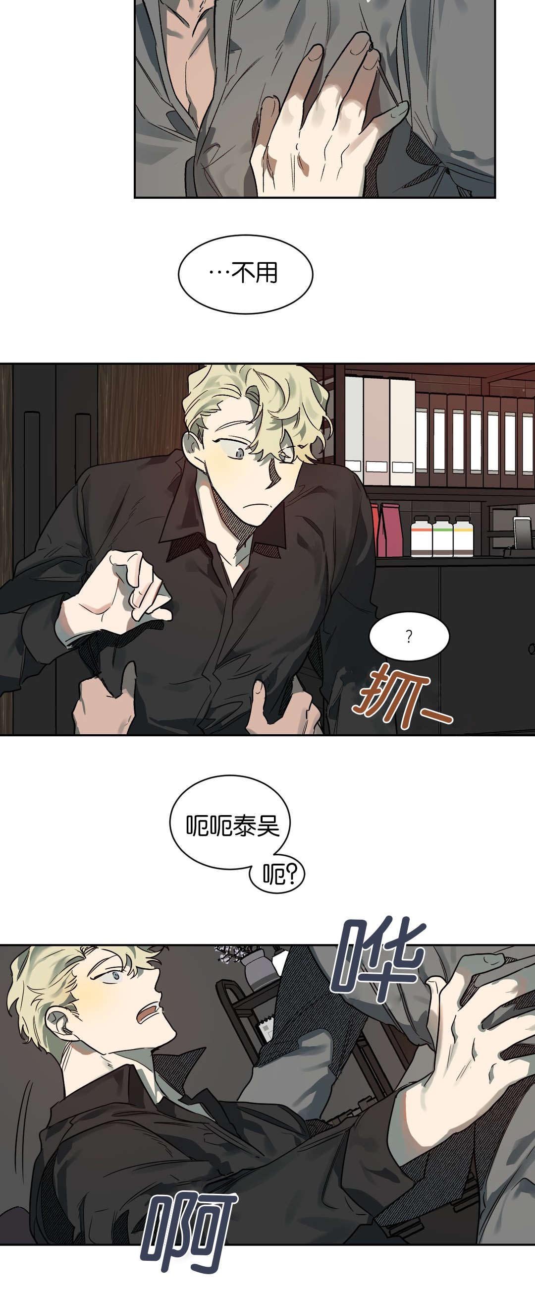 第50章：真像狗