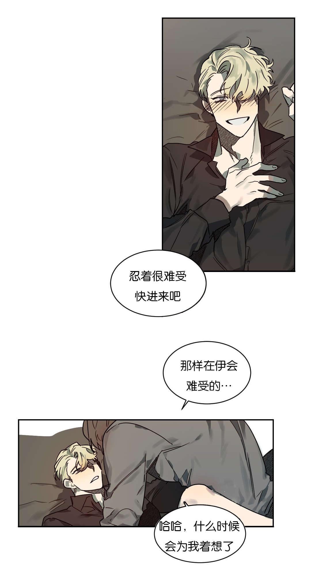 第50章：真像狗