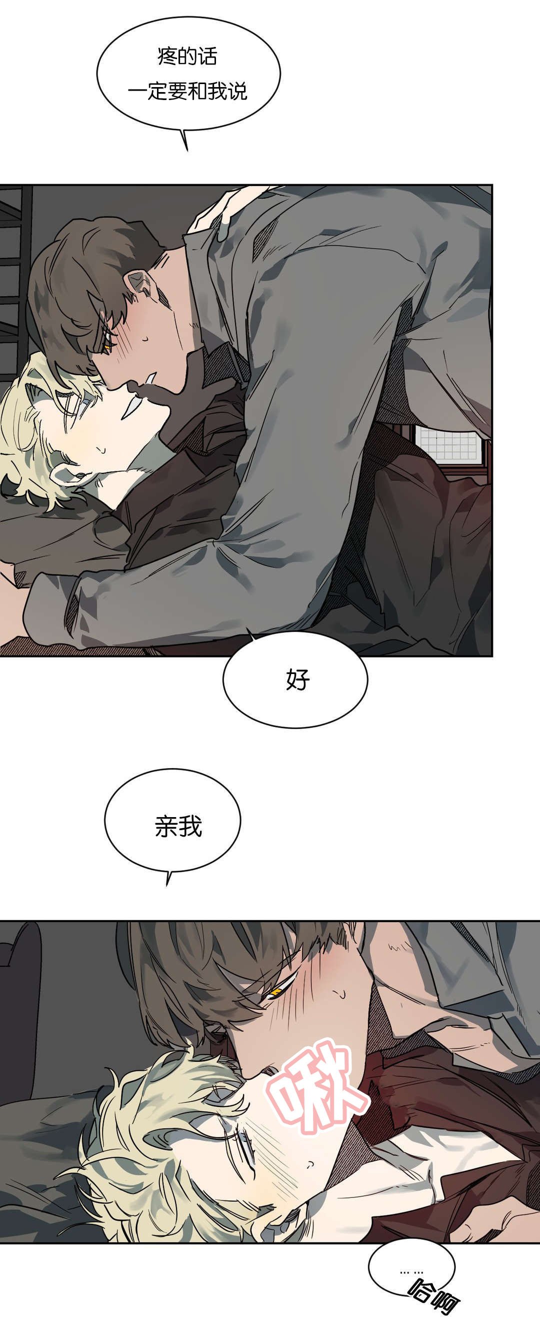 第50章：真像狗