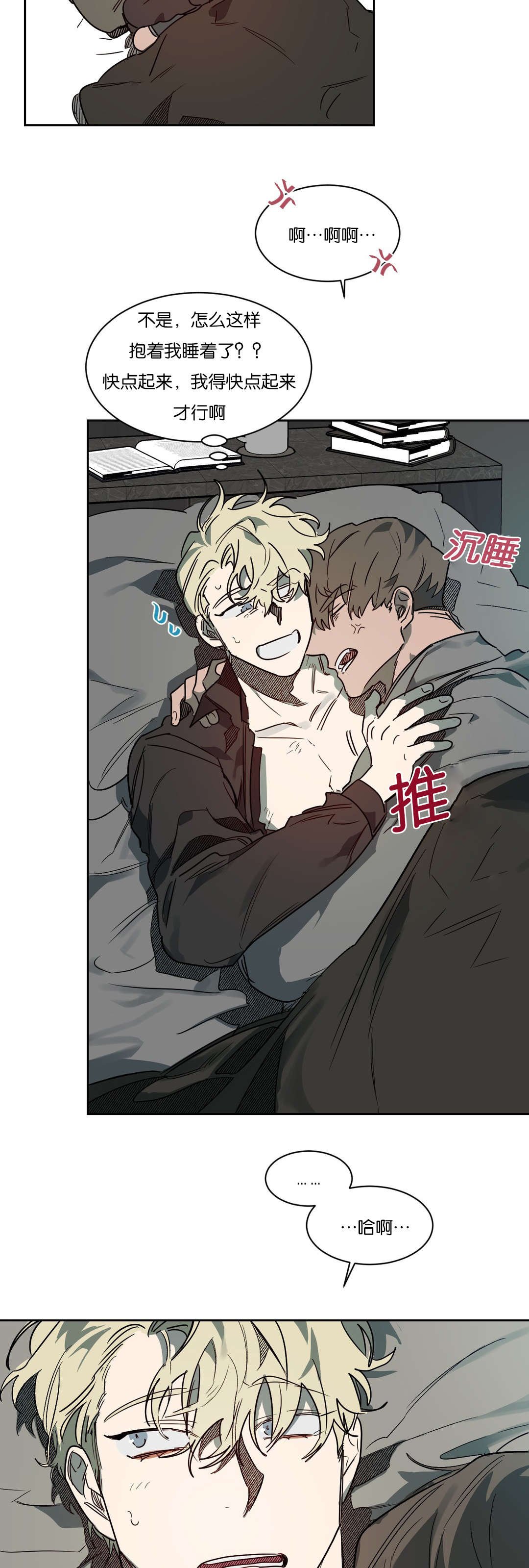 第51章：问题是之后