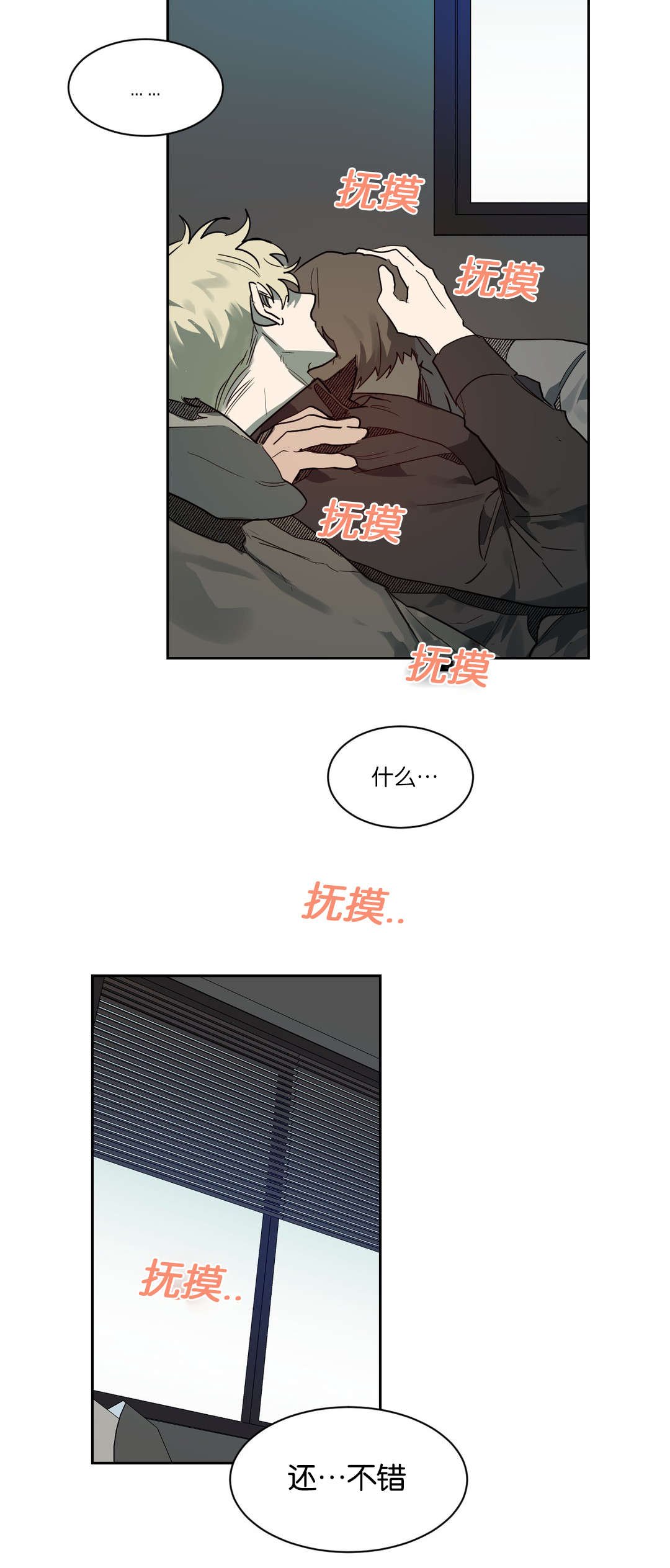 第51章：问题是之后