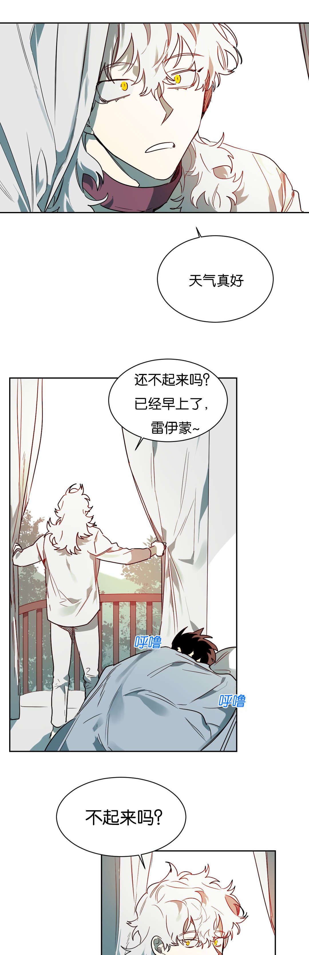 第51章：问题是之后