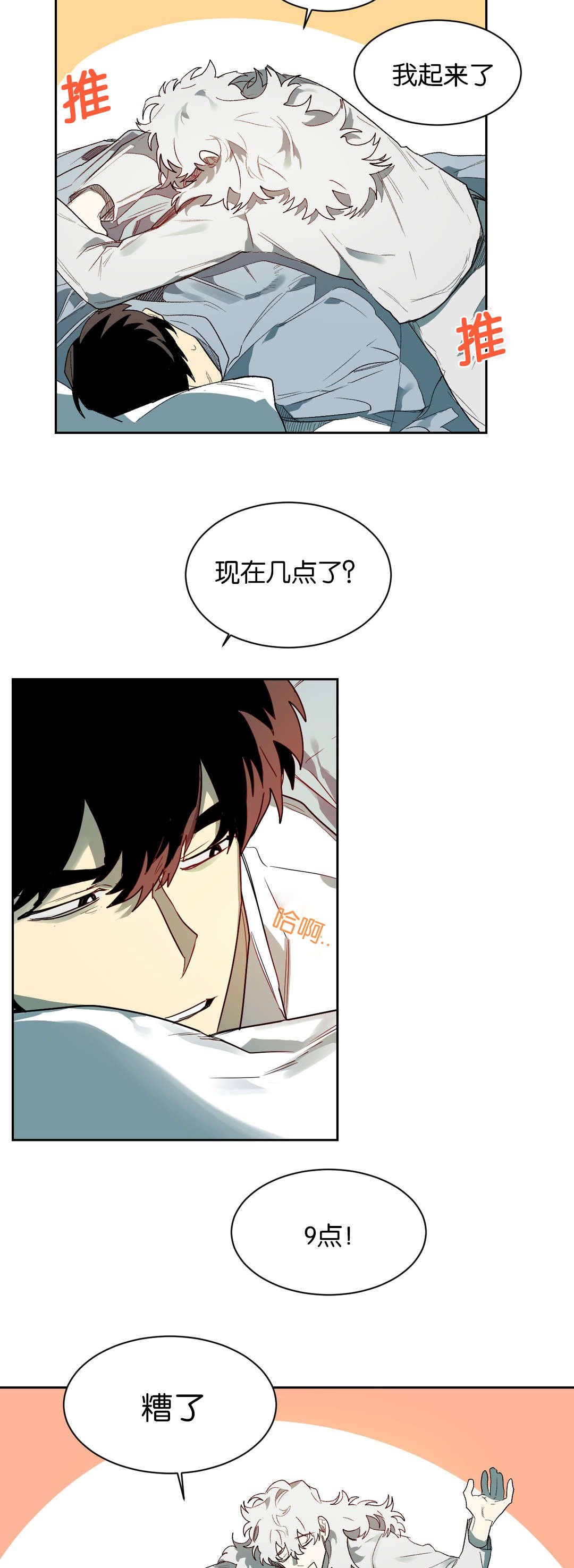 第51章：问题是之后