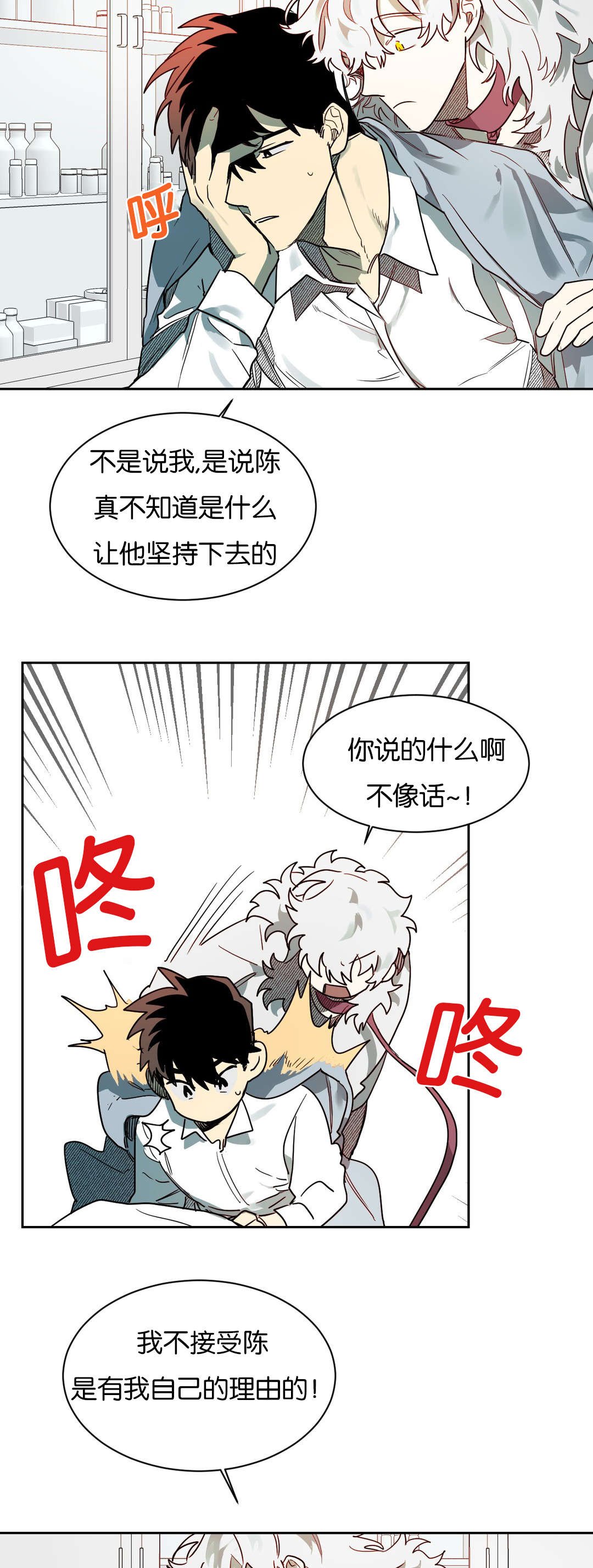 第51章：问题是之后