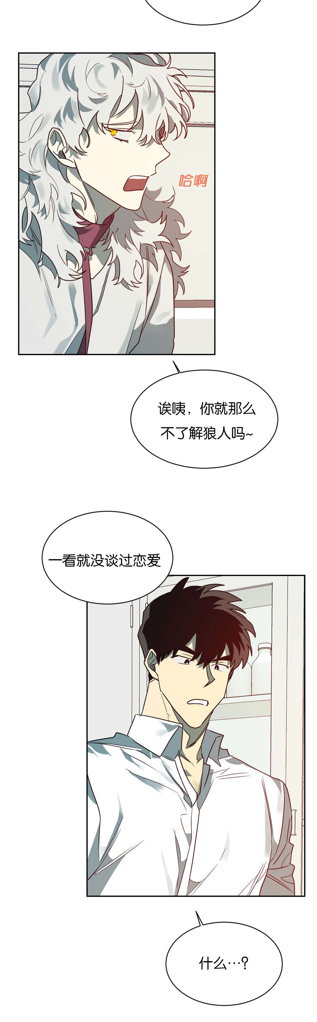 第52章：去找陈