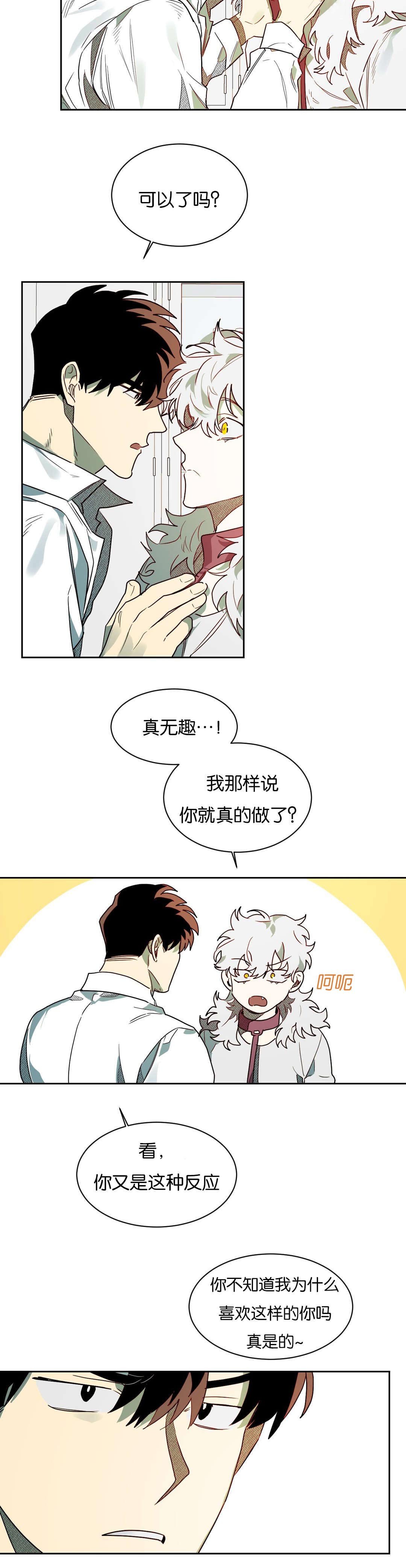 第52章：去找陈