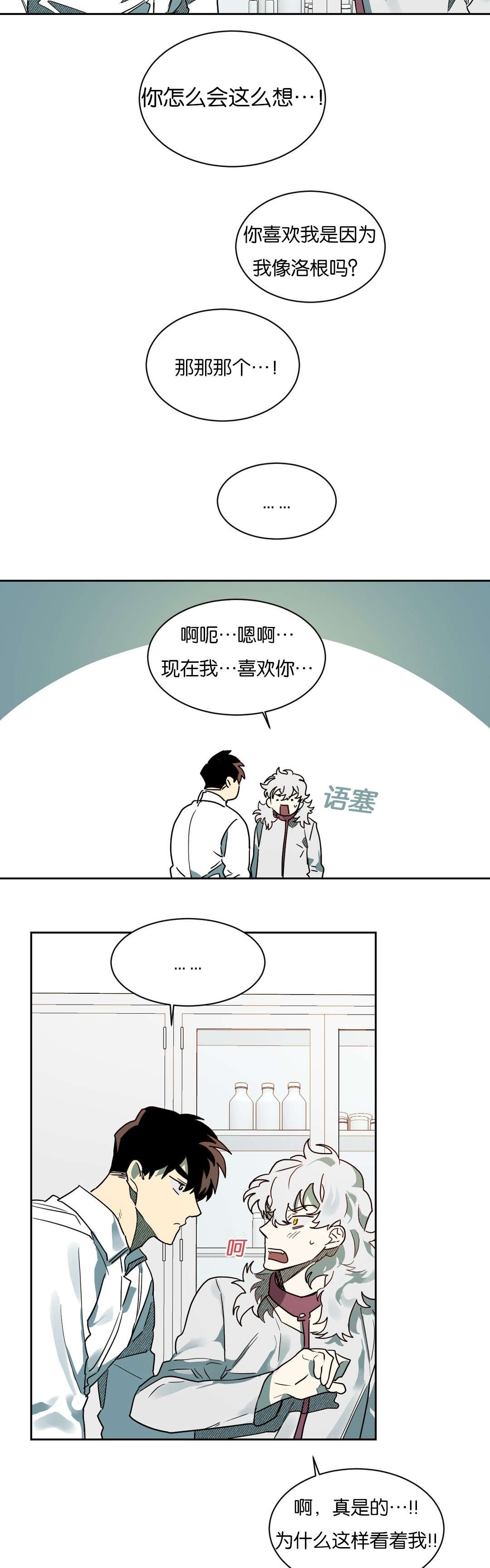 第52章：去找陈