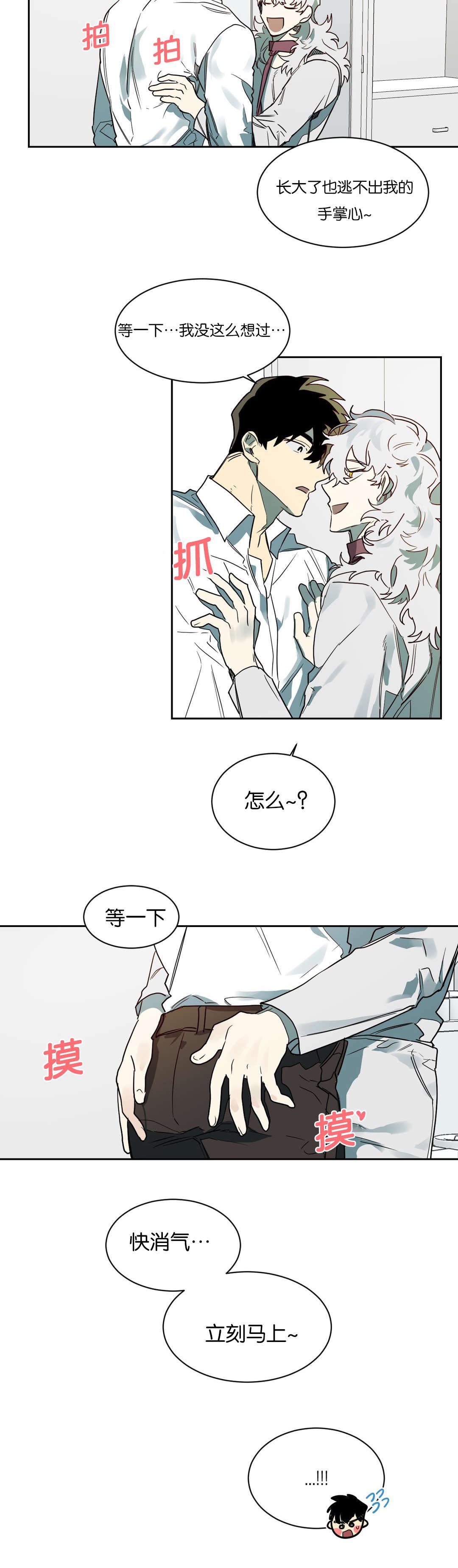 第52章：去找陈