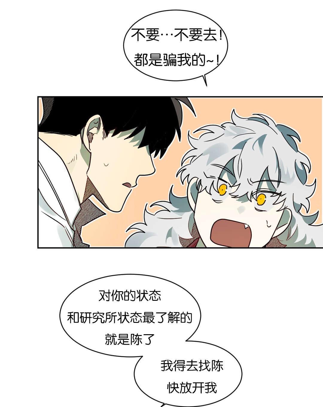 第53章：好好聊聊