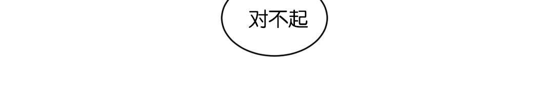 第53章：好好聊聊