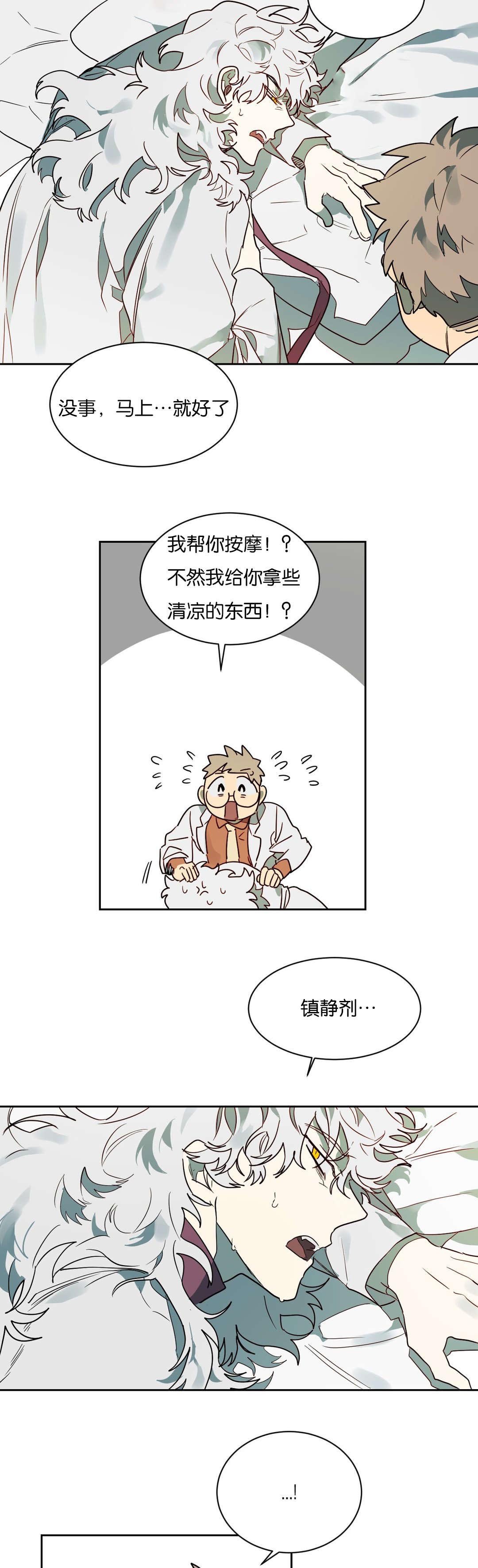 第55章：等一下卡特