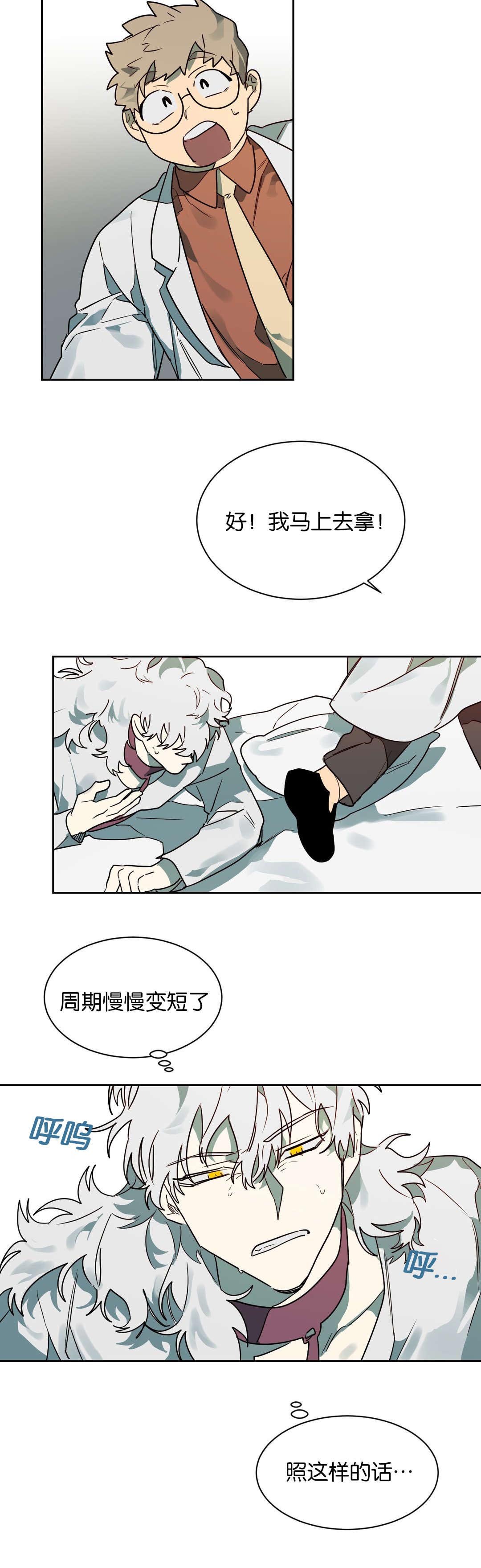 第55章：等一下卡特