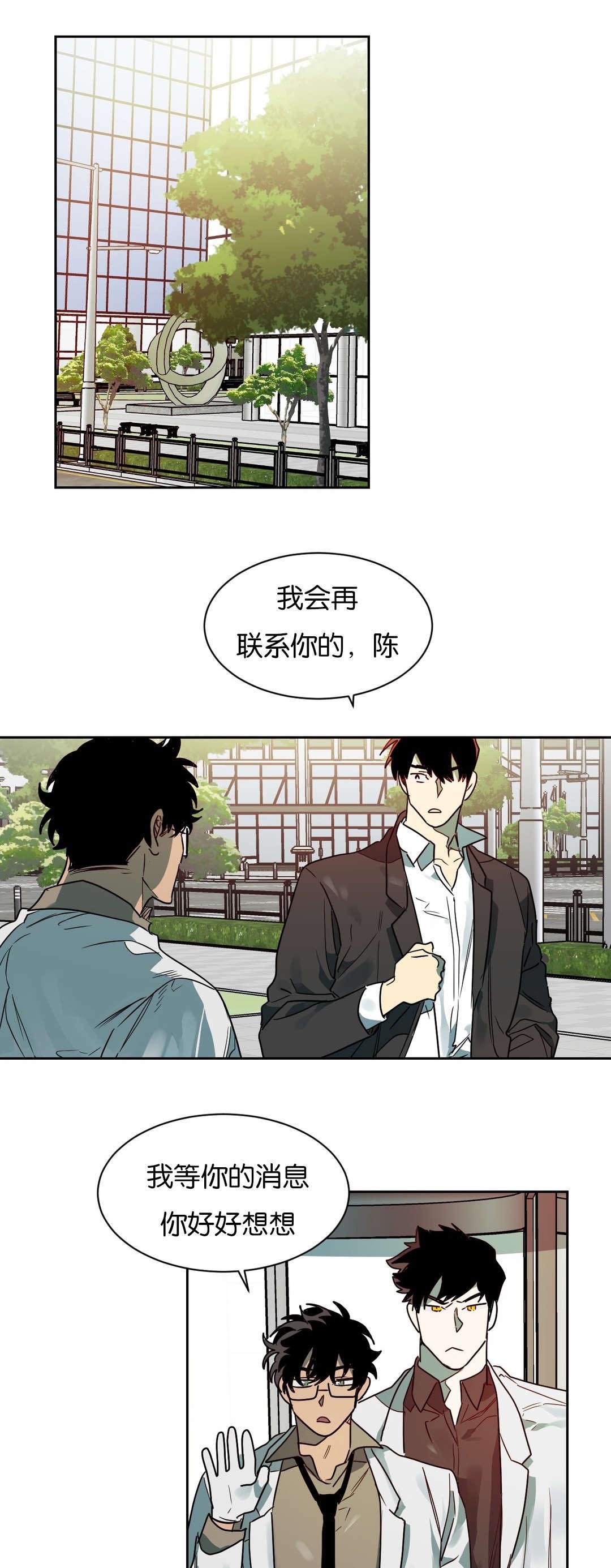 第55章：等一下卡特