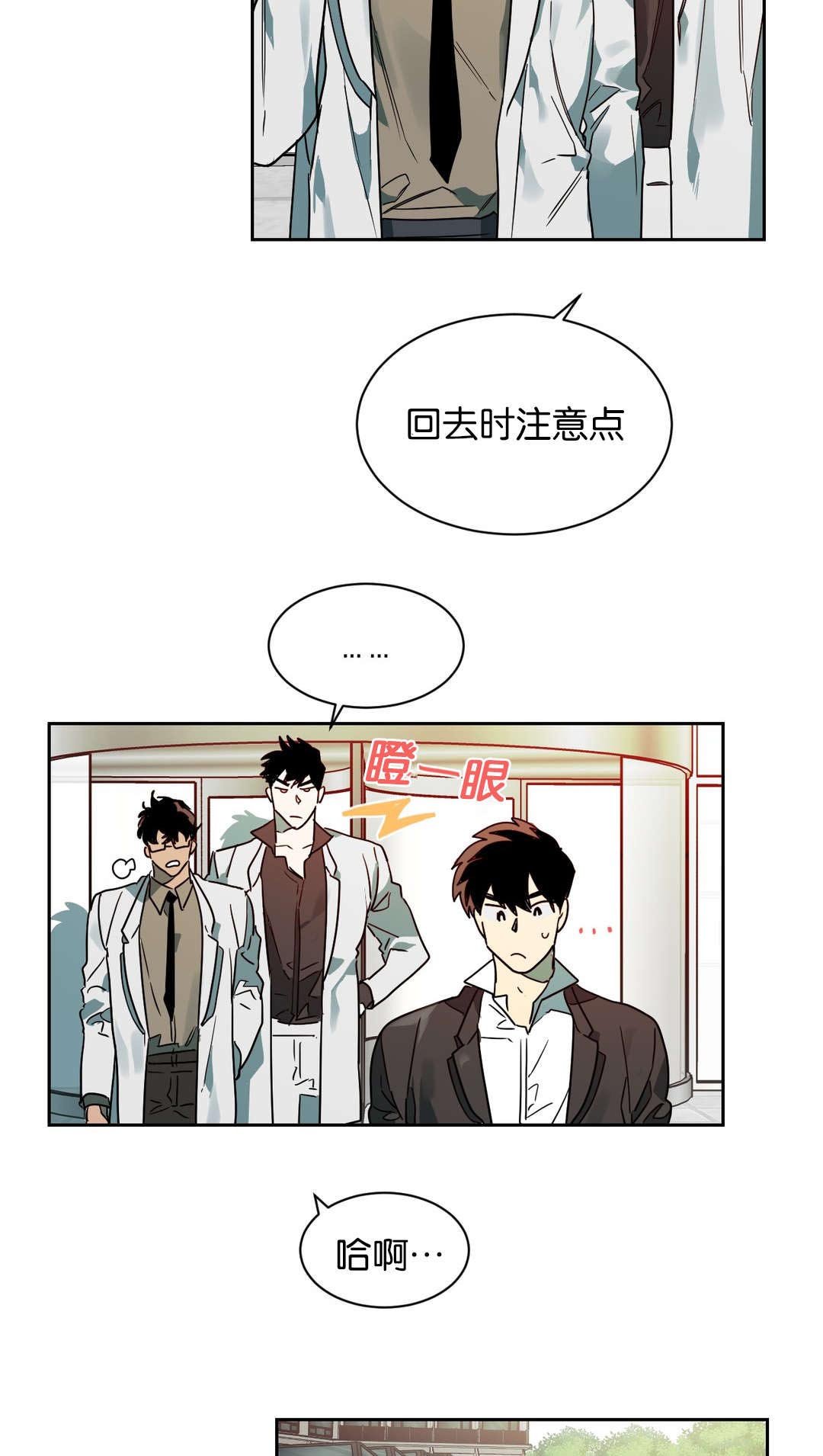 第55章：等一下卡特