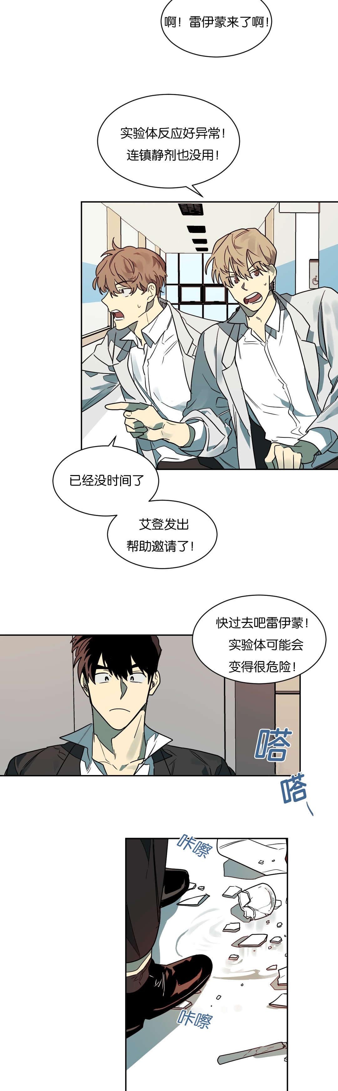 第55章：等一下卡特