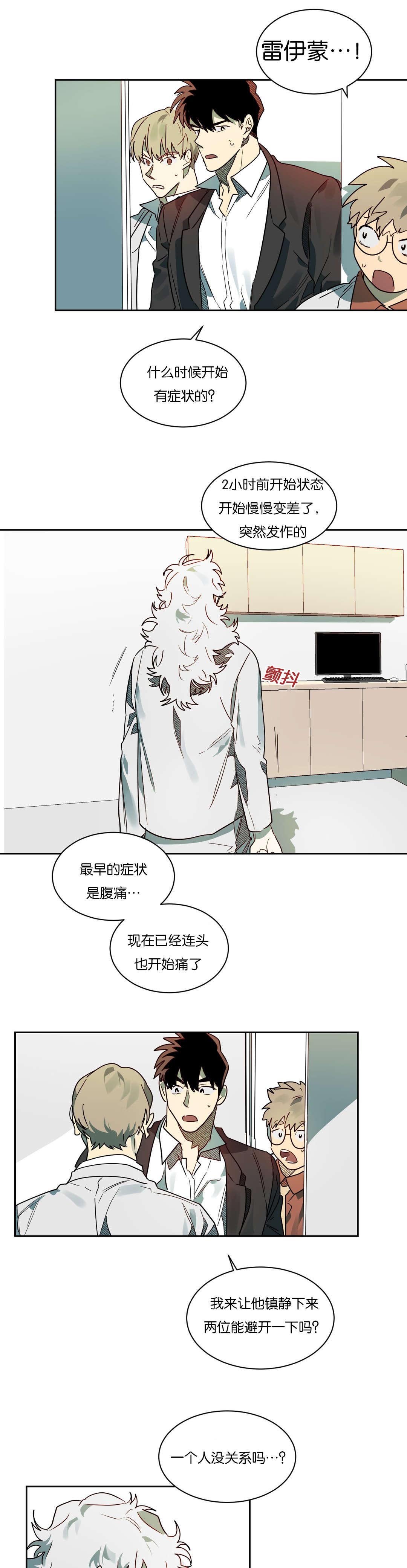 第55章：等一下卡特