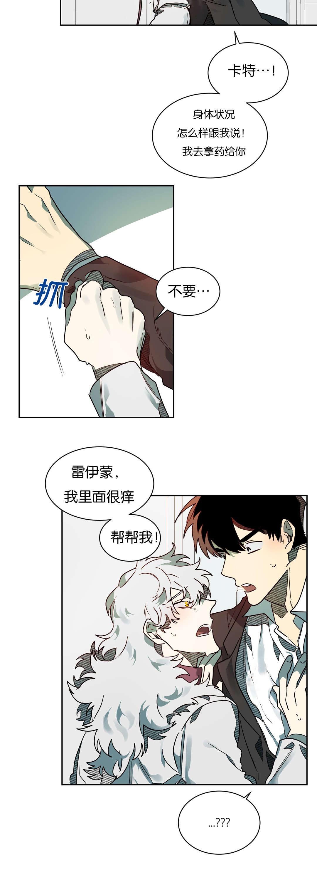 第55章：等一下卡特