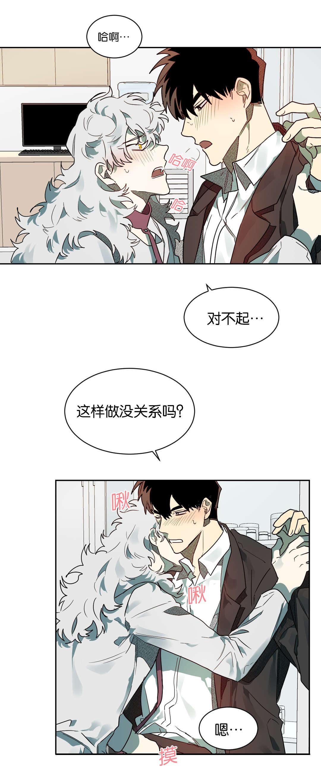 第56章：不要咬