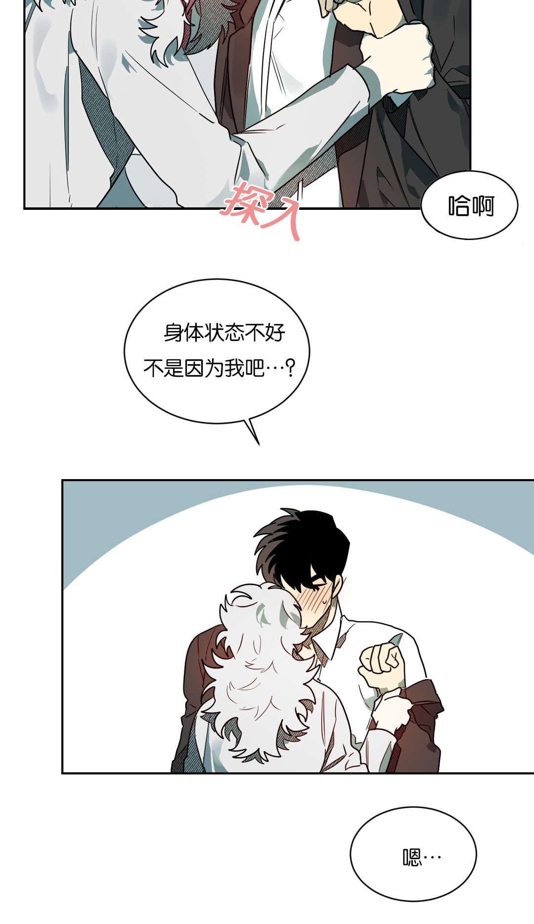第56章：不要咬