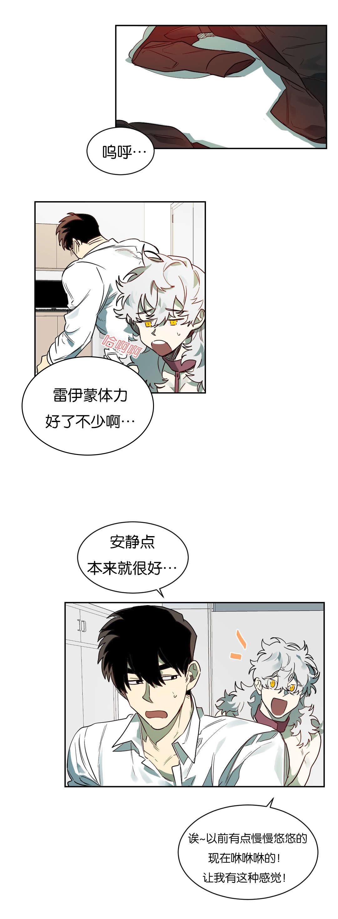 第57章：来电